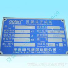 金屬標(biāo)牌制品 從設(shè)計(jì)、生產(chǎn)到批發(fā)的全方位指南