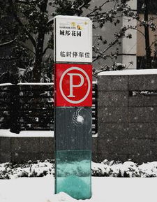 蘇州廣告標(biāo)牌設(shè)計(jì)的專業(yè)力量 一站式解決方案引領(lǐng)品牌視覺呈現(xiàn)