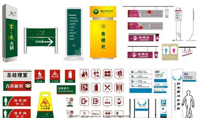 公司標(biāo)識(shí)標(biāo)牌與環(huán)境指示系統(tǒng) 設(shè)計(jì)、功能與視覺(jué)形象的融合