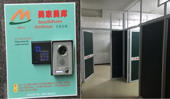 人防工程利用新探索 北京朝陽(yáng)區(qū)試點(diǎn)社區(qū)倉(cāng)儲(chǔ)服務(wù)，挖掘抗“戰(zhàn)”地下空間潛力